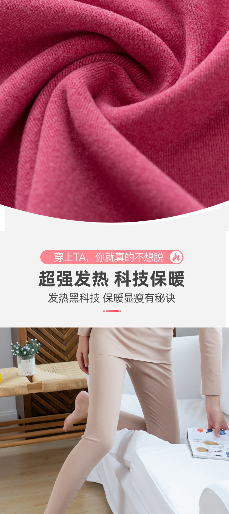 女款空气绒恒变裤_02