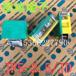 �S�G�pɫ������JF5-2.5/JD�ӵض��� ��ȼ�~�Ӿ��� �ߵ�܉ 24A/1p