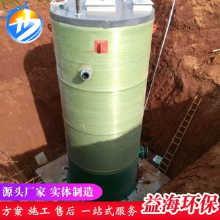 一体化污水提升泵站 玻璃钢地埋污水雨水预制泵站 一体化泵站厂家