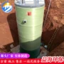 一体化地埋雨水污水泵站