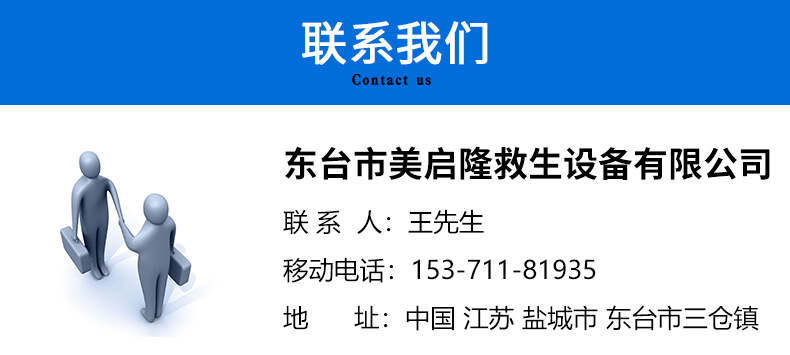 详情-恢复的-拷贝_14