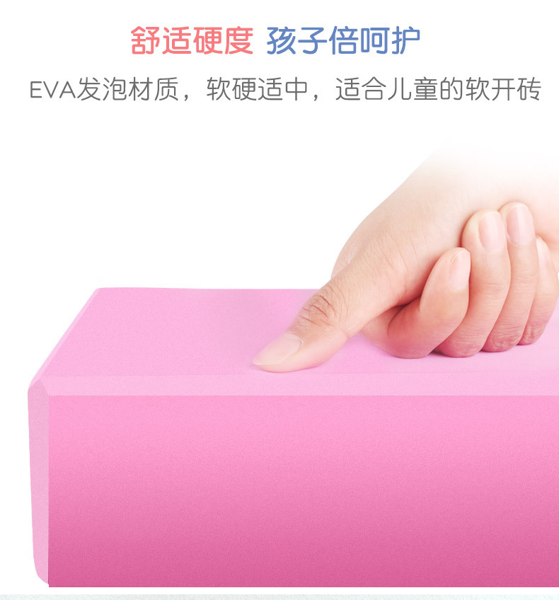 瑜伽砖女正品高密度初学者成人瑜珈伸展带套装舞蹈练功辅助工具块详情17