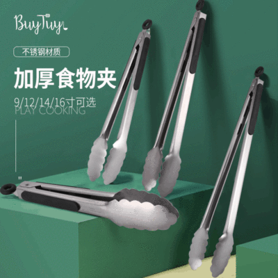 16寸14寸12寸9寸不鏽鋼食物夾牛排烤肉燒烤夾子自助餐食品面包夾