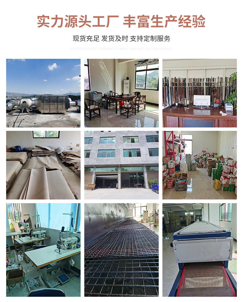 皮带内页切片_16