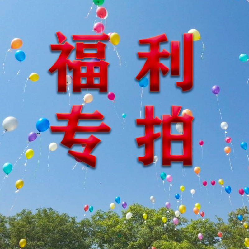 一件包邮专拍,多少钱拍多少份,备注颜色款式即可|ms