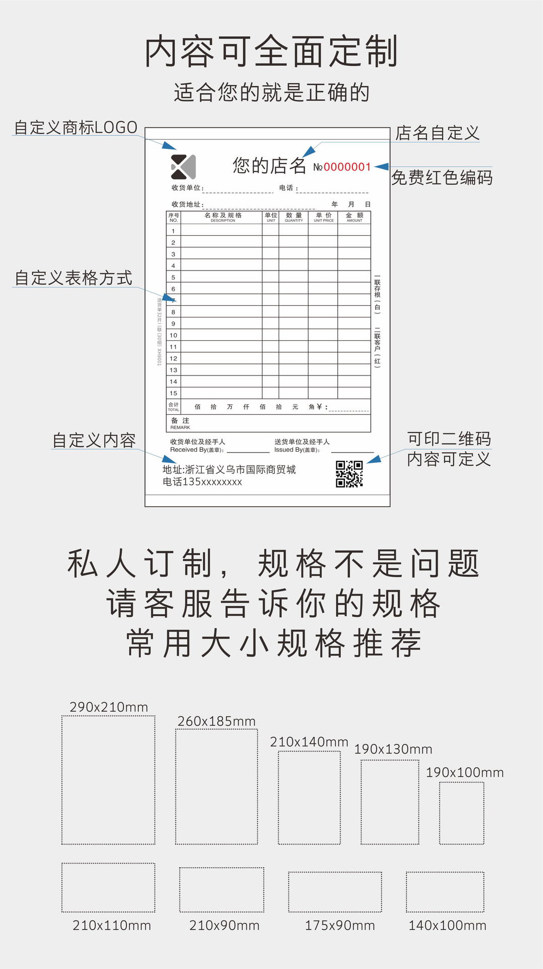 英文费用报销单模板下载(图片编号:12280479)_财务报表_Excel模板_我图网weili.ooopic.com