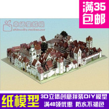 �����oС悽��B3d��ģ��DIY�ֹ��ֹ���ģ��ģ�[�����