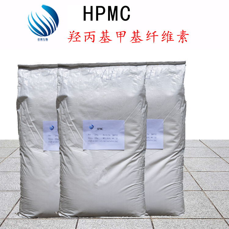 批发供应 羟丙基甲基纤维素醚 HPMC  纤维素醚 20万粘度