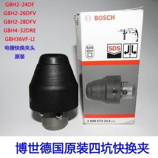 ����늄ӹ������ GBH4-32DFR/2-28 ��N�^��荊A�^ �ĿӊA�^����