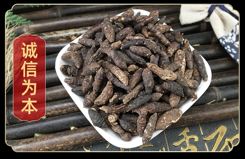 Xiang Fu Cyperus Rhizome Slices Dried Nut Grass Root for Traditional Herbal Decoctions 500g in use