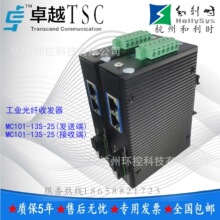 12MC101-13S-25IwհlģlͶSC,ST,SFP