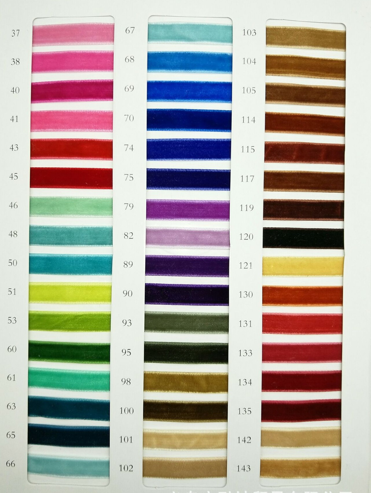 4137360517_1063164923