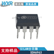 SDH6963 内置高压MOSFET及高压启动恒流源的 PWM+PFM控制器系列