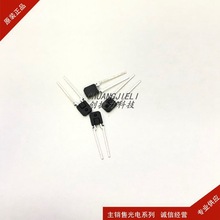 QSE463 主营光电开关，红外对管，霍尔传感器 全新现货  先询后拍