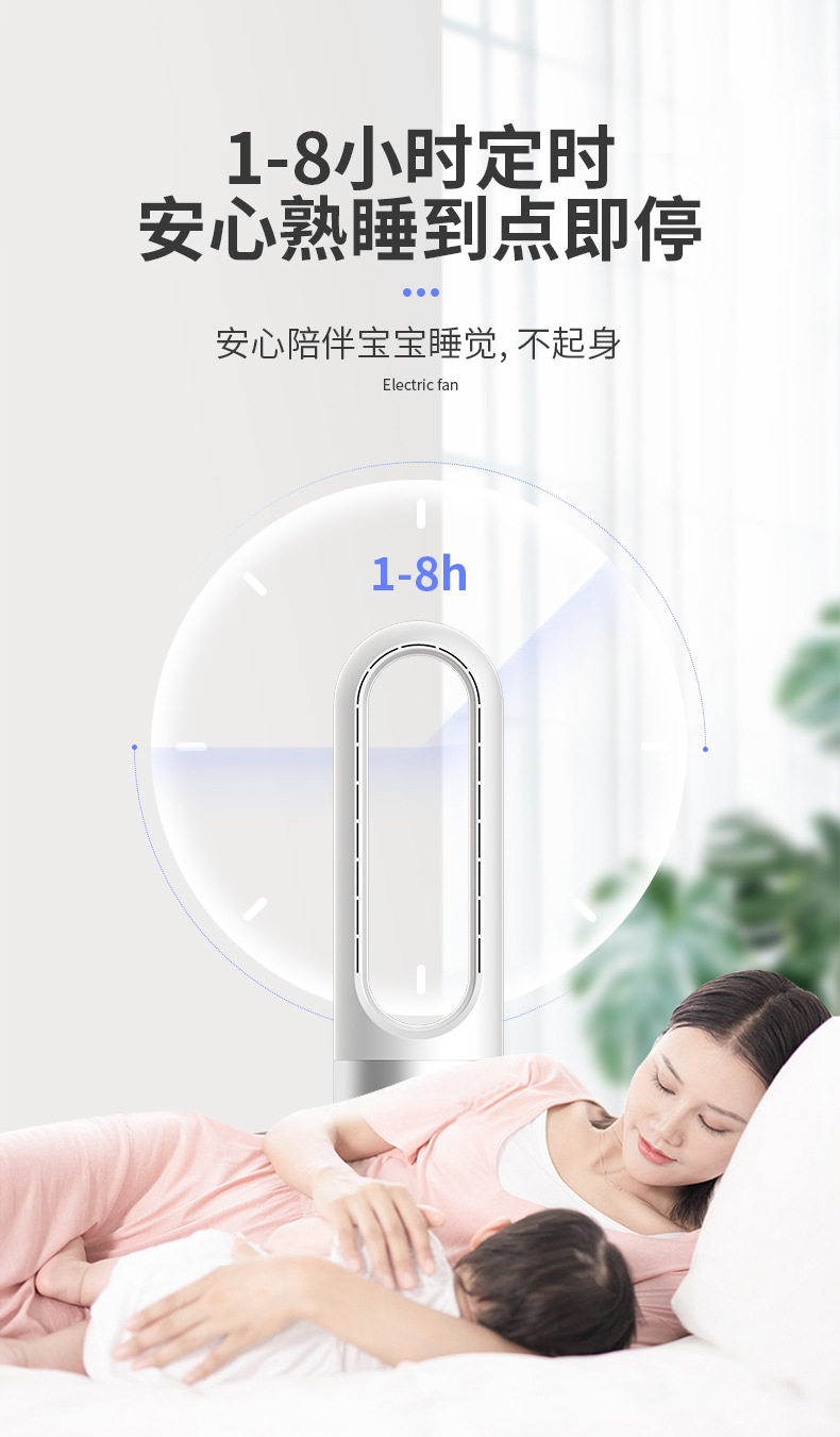 18寸详情框架 (9)