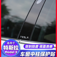 mtesla˹model3܇oNR恆 bb