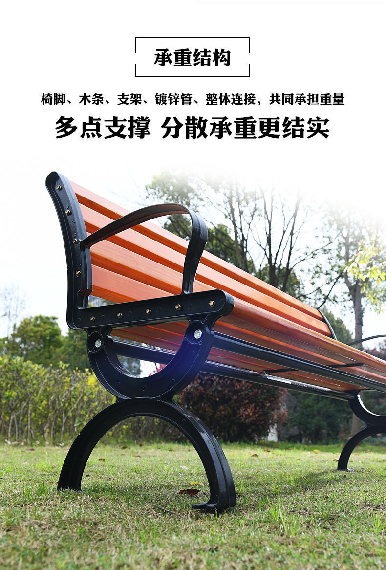 公园椅_05_看图王