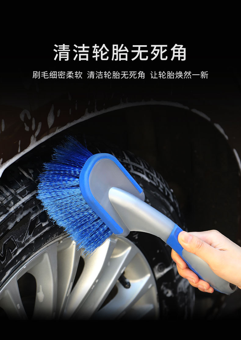 CHONGTENG汽车轮胎刷子轮毂刷车用洗车工具清洁轮毂钢圈专用强力去污洗车刷详情3