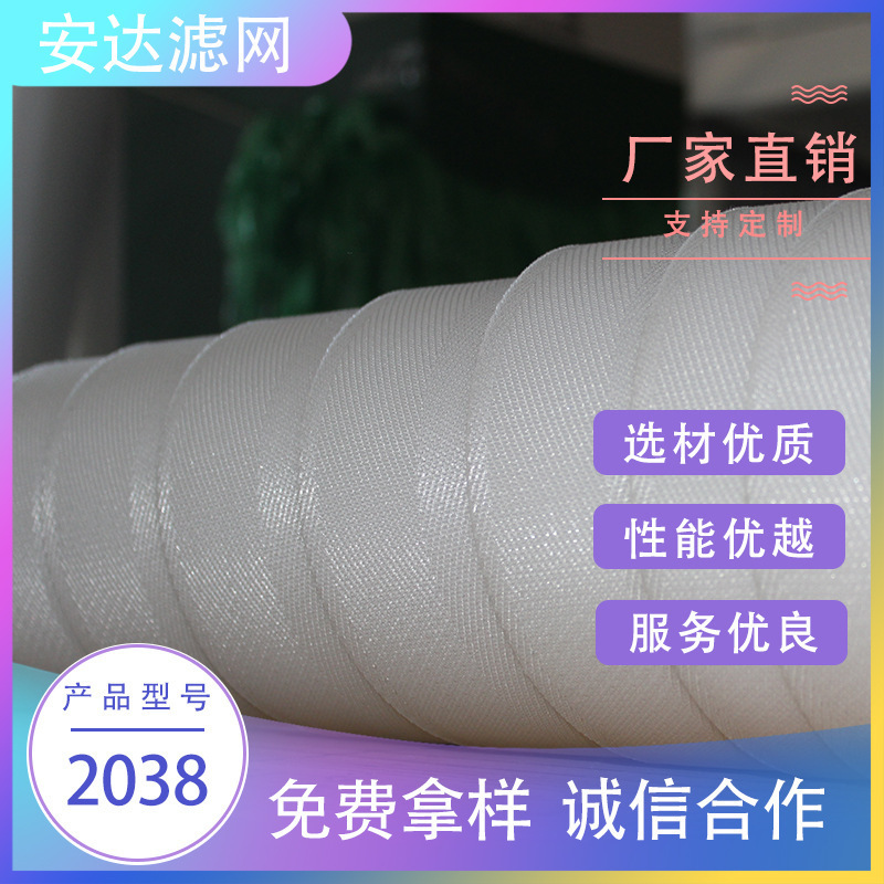 平板式离心机滤布袋 脱水机过滤袋 甩干离心机 三足式离心机滤网