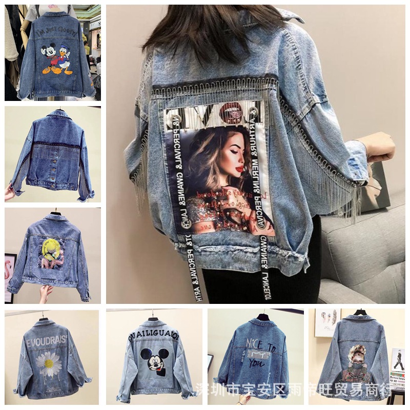 Denim jacket women's autumn 2021 new Kor...