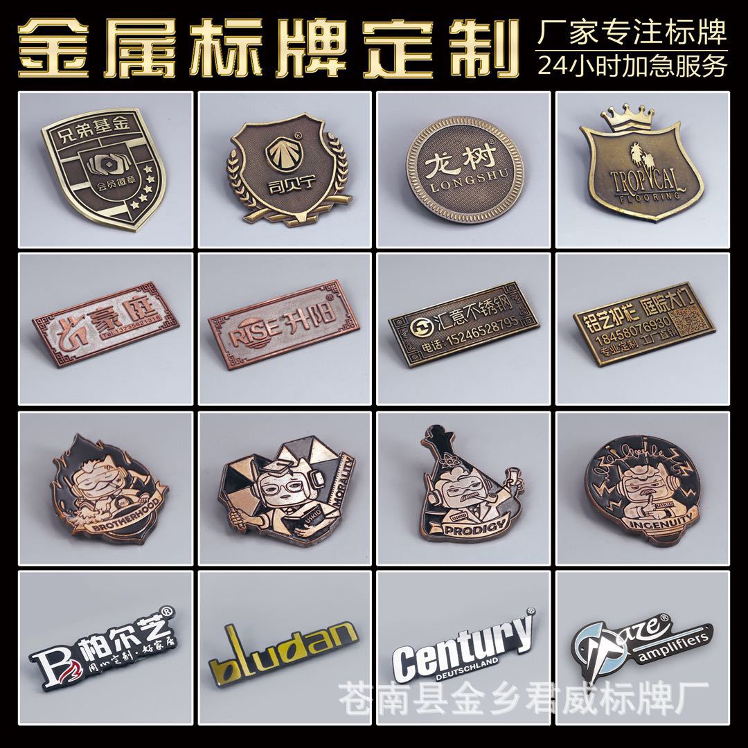 金属锌合金箱包标牌 礼盒包装家具电镀古铜色拉丝铭牌