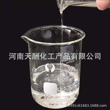 不飽和聚酯樹脂 6688 C7A玻璃鋼樹脂 高仿制玉石樹脂 高透明樹脂