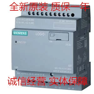 西门子全新 LOGO!主机模块  6ED1052-2MD08-0BA0可编程原装