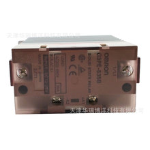G3PE-535BDC12-24V欧姆龙固态继电器G3PE-535BDC12-24V电源开关