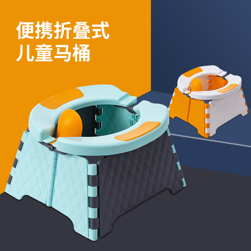 CAR children's toilet toilet outdoor travel boy urinal potty portable folding toilet
