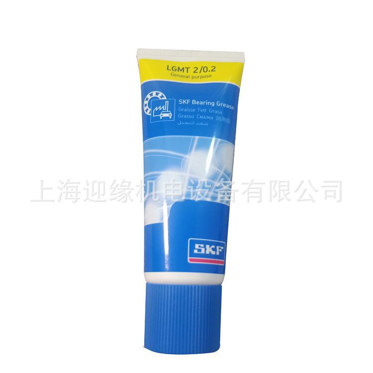 上海现货SKF润滑脂LGMT2/0.2 轴承油脂LGHP2/0.4黄油高温润滑脂
