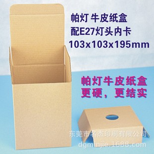 103X103X195MM�Ʉ����ţƤ����LED���������мt�G�{�����W����