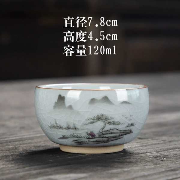 Ru kiln single cup (landscape)