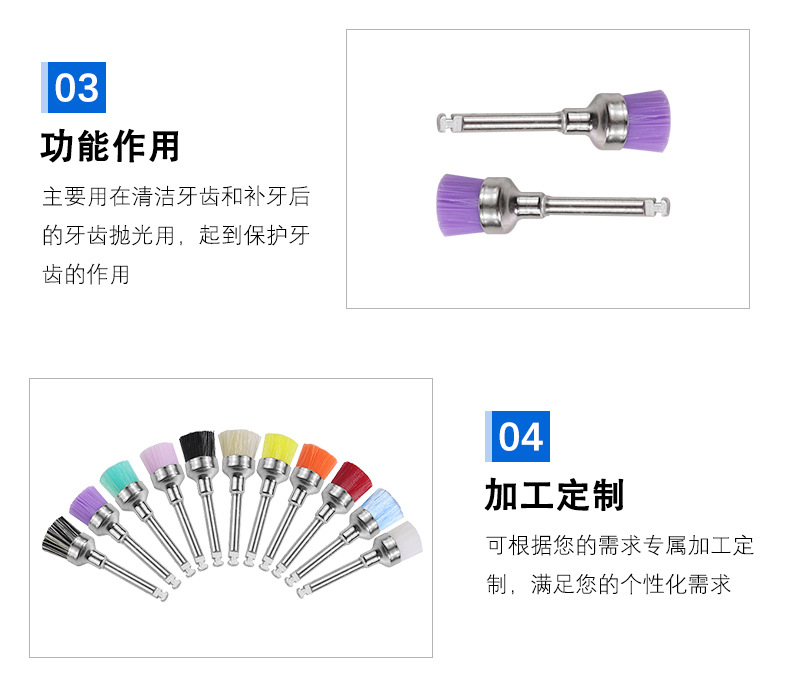 欧黎雅抛光刷_12