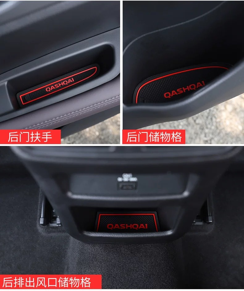 Suitable for 16-22 Nissan Qashqai door slot mat decorative water cup mat non-slip storage mat car supplies interior decoration