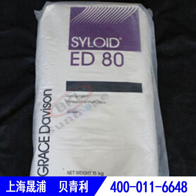 美国格雷斯消光粉哑光粉ED-80