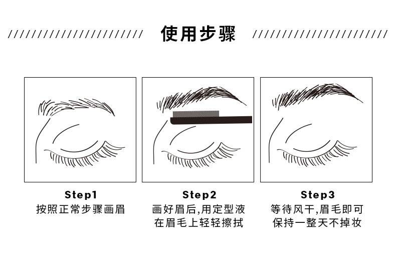 65g Weight eyebrow cream, Eyebrow gel Type Of Cosmetics Plastic Material letter Pattern Fashion Style Fashion Letter Plastic Eyebrow Cream Eyebrow Gel 49