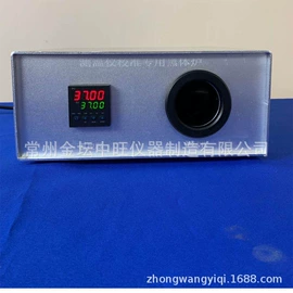 摇床、振荡器;培养箱;恒温试验设备