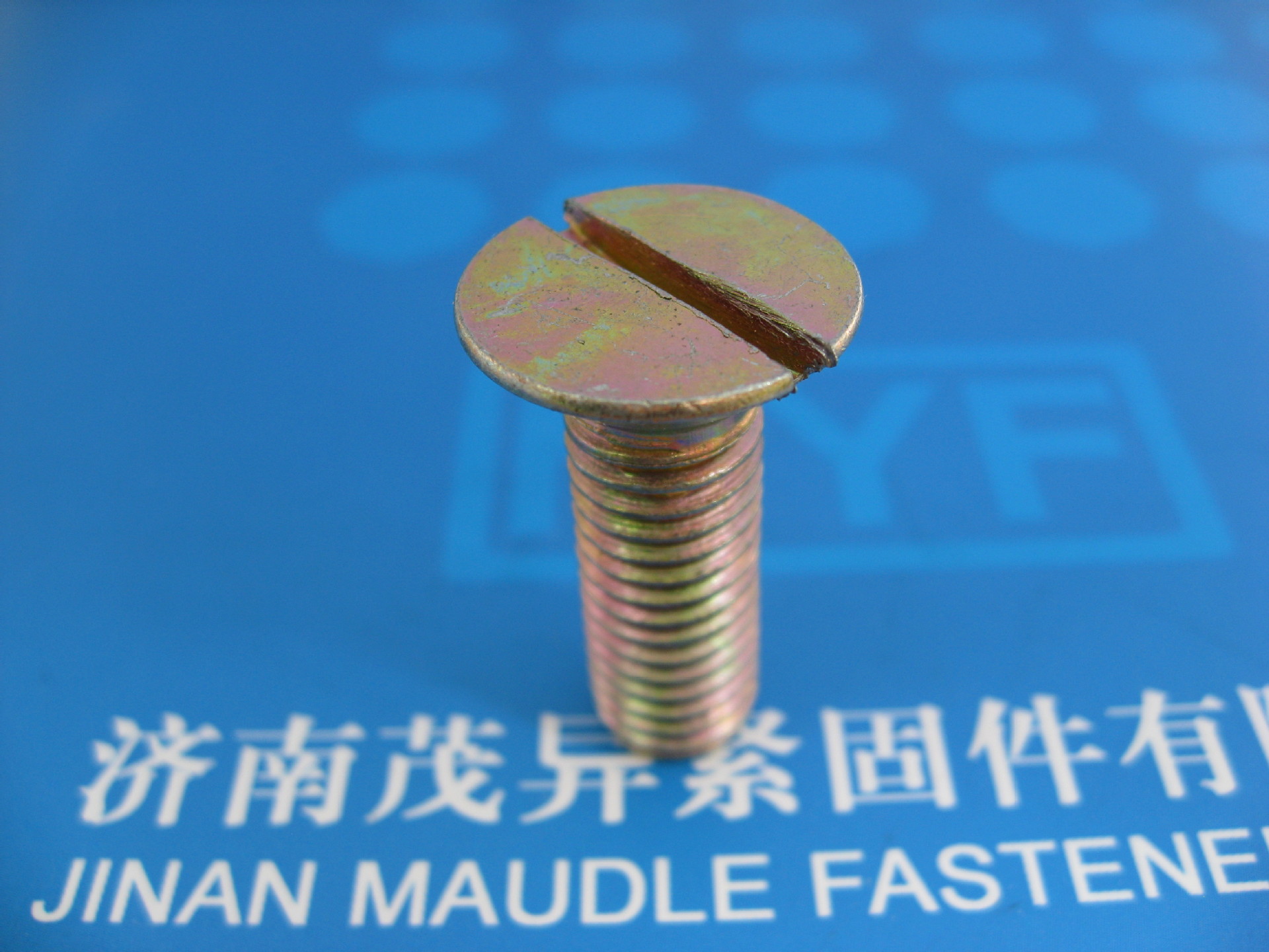 米制开槽沉头机械螺钉IFI513-1982