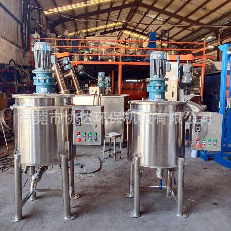 Small liquid mixer 1 ton of electric heating glue reactor 3 tons of…