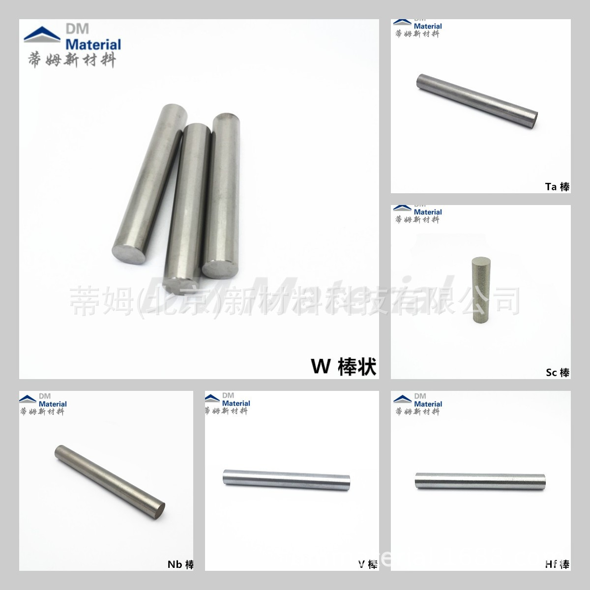 金属棒钨钼钽铪钒棒