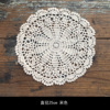 Rice white pure cotton line hook flower lace palace cubs cute round decorative cushion cushion hollow decoration manufacturer