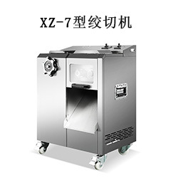 XZ-7型绞切机.jpg