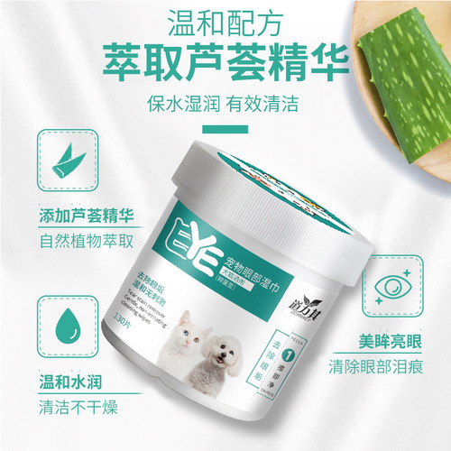 Pet wipes to remove tear stains, eye wipes for dogs and cats, wipe tear stains, eye cleansing and remove eye stains, wipes