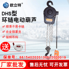 �羳���l�¿�DHS��늄������C 1T����늄������C朗l늄ӵ�机��J