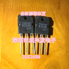 2SK2698 K2698 TO-3P 15A500V �_�P�ԴMOS��Ч���� ȫ��ԭ�b�|֥