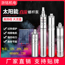 ֱݗUˢܟoˢ12v24v36v48v60v72vߓP̫ˮ