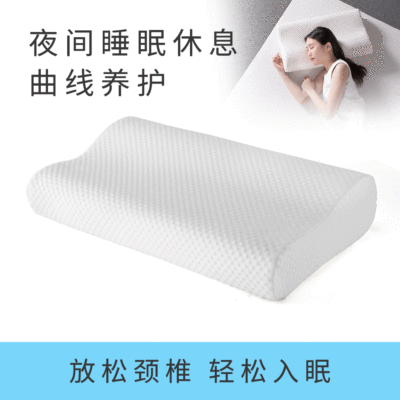 廠家批發枕頭 記憶棉 成人記憶棉枕頭 家用慢回彈太空睡眠記憶棉
