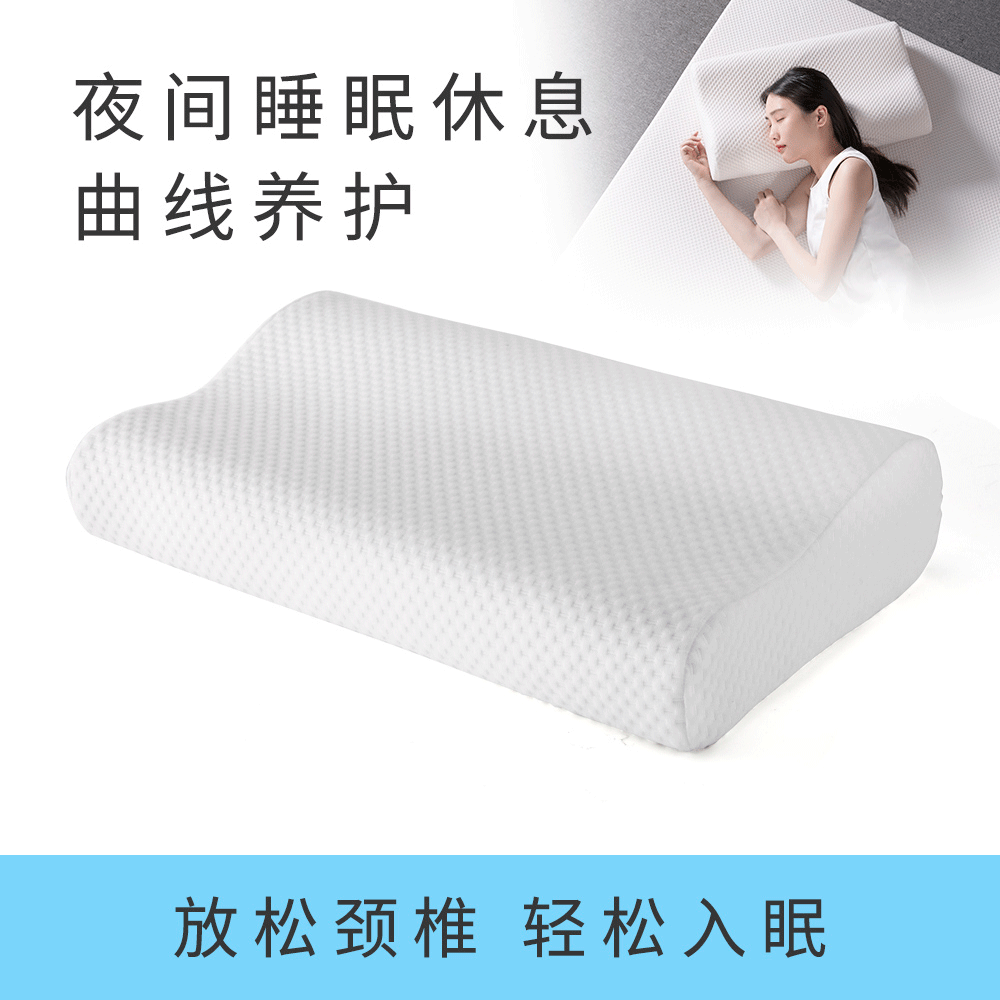 廠家批發枕頭 記憶棉 成人記憶棉枕頭 家用慢回彈太空睡眠記憶棉