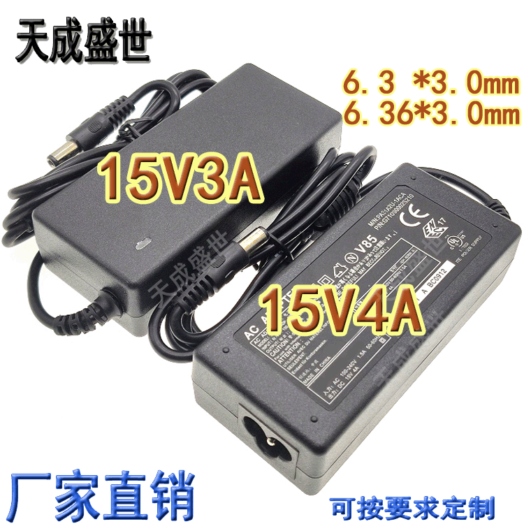 15V4A 15V3A充电源适配器 A10 A50 A80 M30 M2 八字 梅花尾