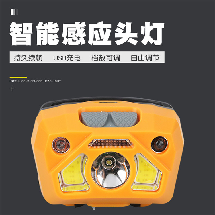 LED超亮强光户外夜钓钓鱼灯感应头灯led头戴式充电矿灯夜跑手电筒